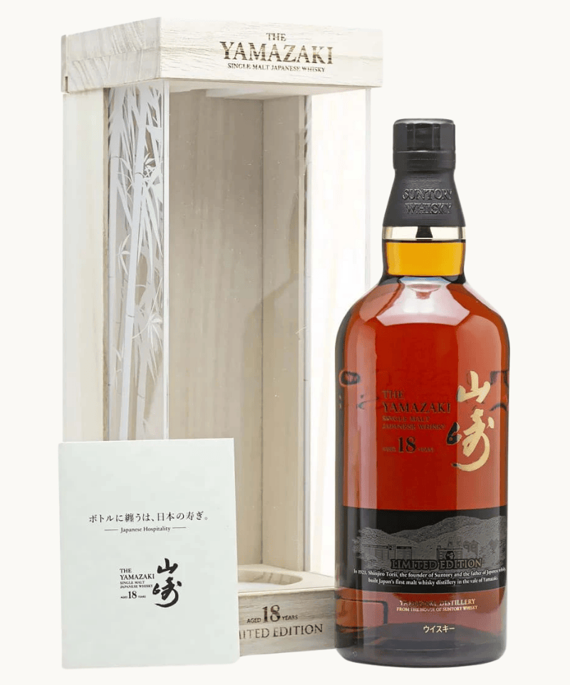 Yamazaki 18 Year Old Limited Edition