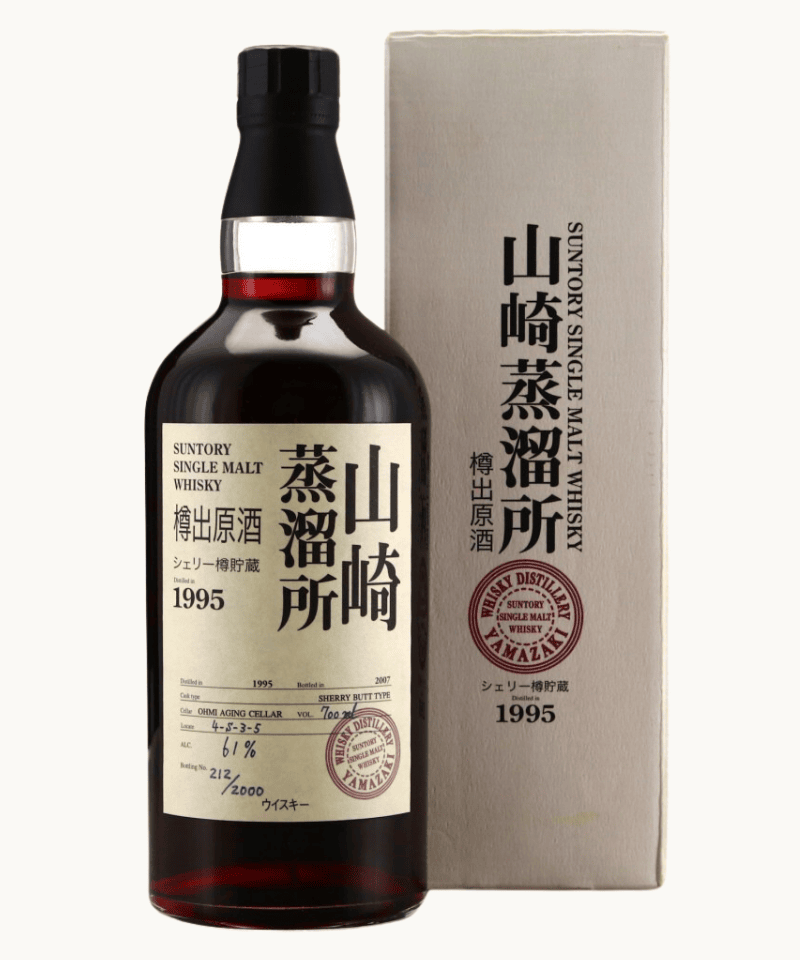 Yamazaki 1995 Sherry Butt