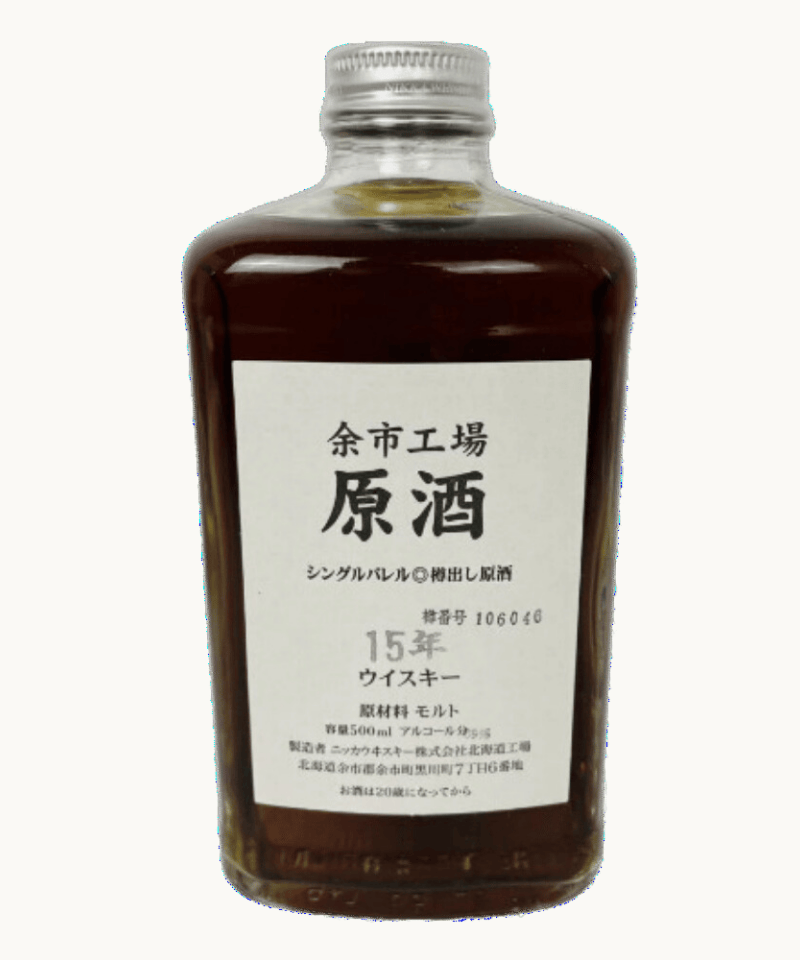 Yoichi 15 Year Old Cask Strength Version